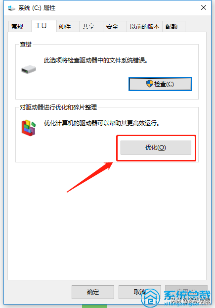 使用win10系统，垃圾文件太多怎么办？深度清理电脑系统垃圾方法