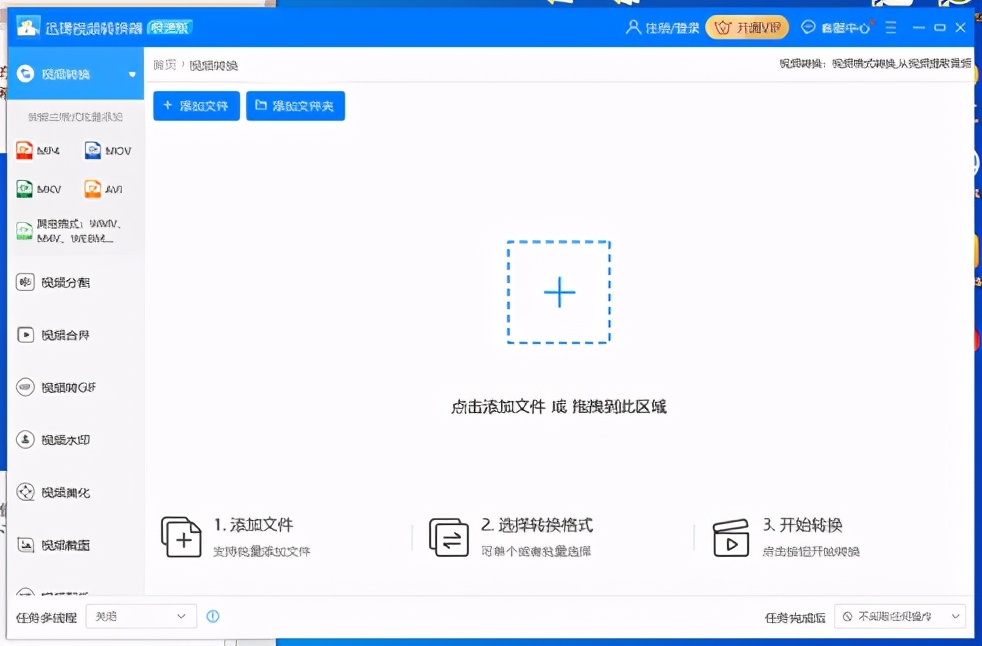 在电脑上可以把swf转为avi格式吗？