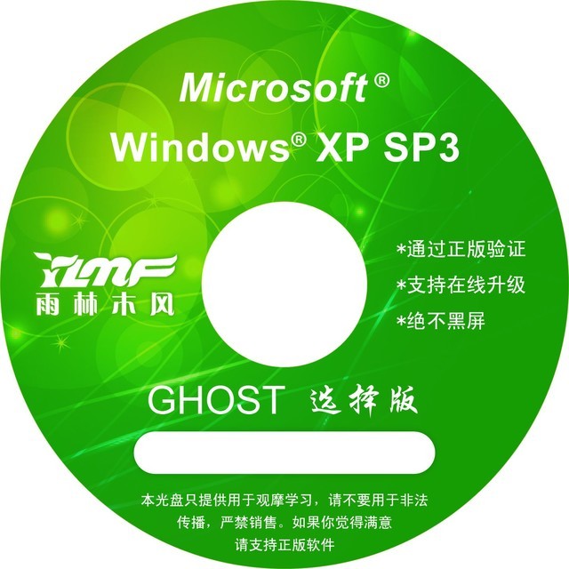 Ghost淡出公众视野 番茄萝卜到底经历了什么