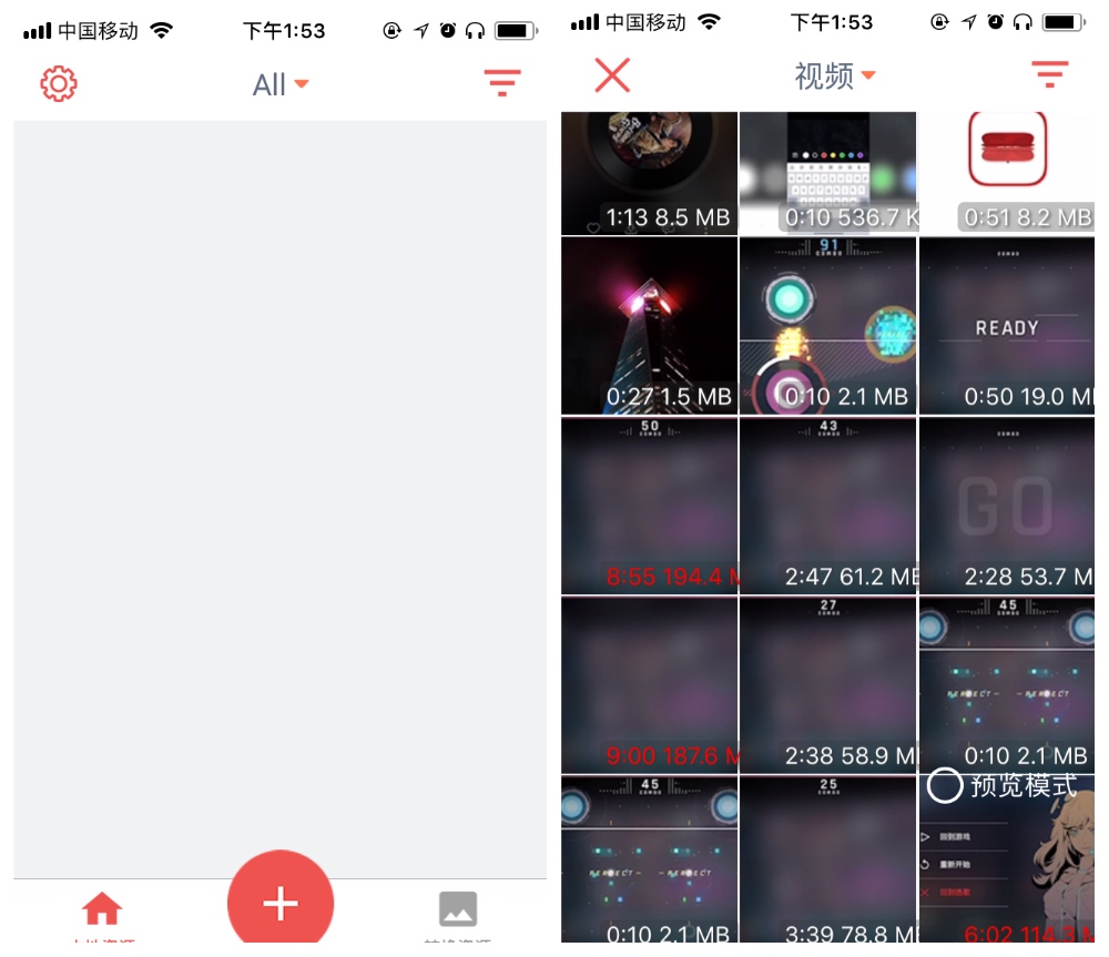 iPhone 自定义来电铃声最简单的方法是什么？| 有轻功