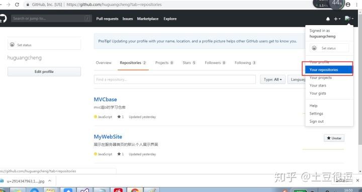 手把手带你入门github