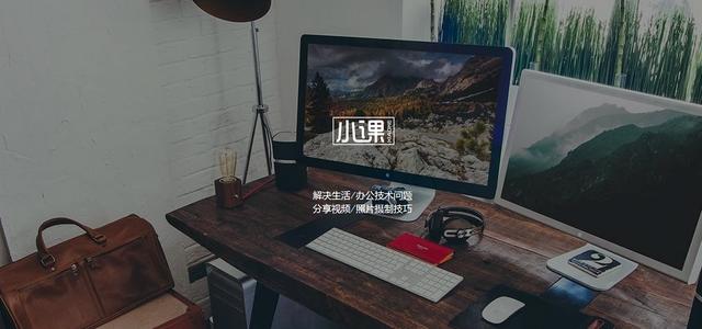 只要5分钟，小白也能做出专业的网站