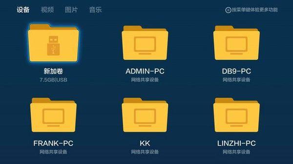 小米电视不懂怎么看直播台，手把手教你方法
