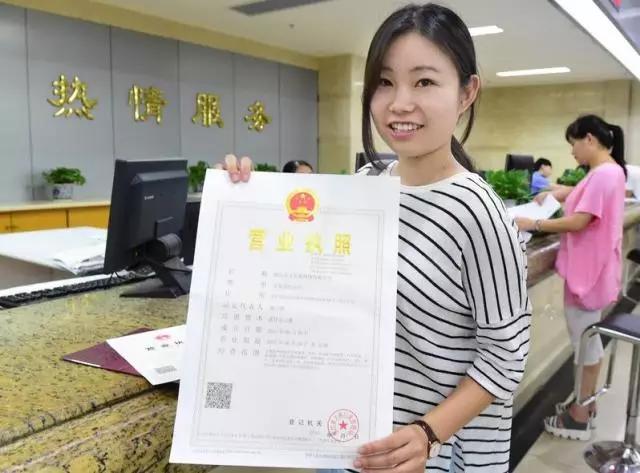 从“三证合一”到”五证合一“，你将享受到哪些便利？
