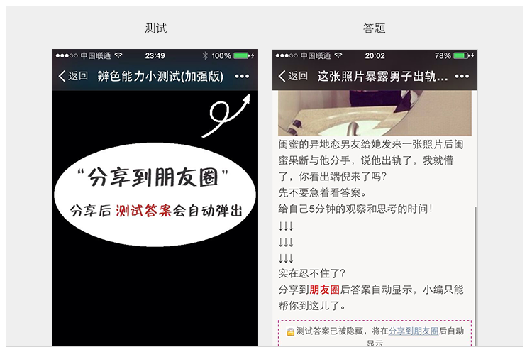 微信公众平台运营规范汇总