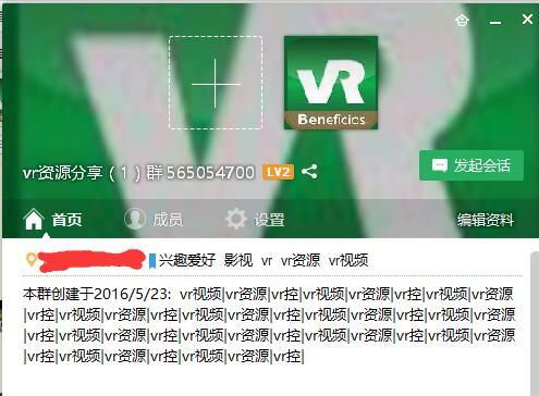 如何通过收费QQ群赚钱?