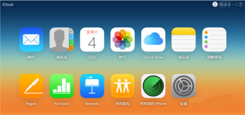 iPhone实用技巧：用电脑批量删除联系人！