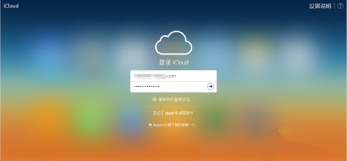 iPhone实用技巧：用电脑批量删除联系人！