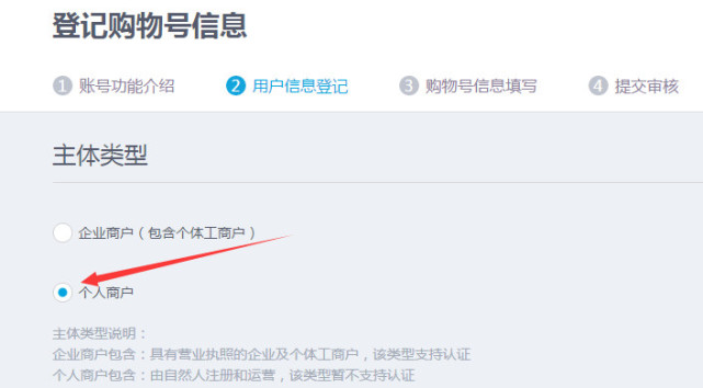 实用-手机QQ申请认证教程 带黄V标志