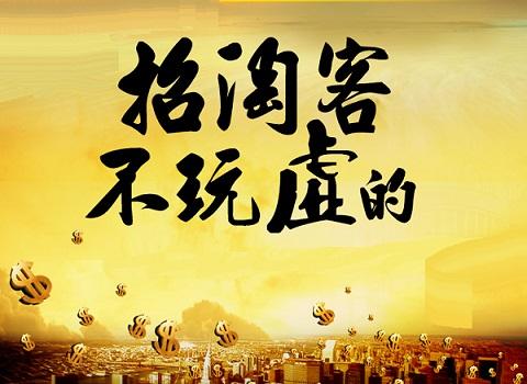 想找到更多淘宝客为店铺做推广？这些“撩客”技巧你会吗？