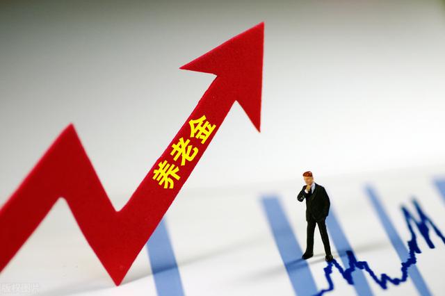 养老保险到底如何选择？专家：三个方案，依据经济条件，量身定做
