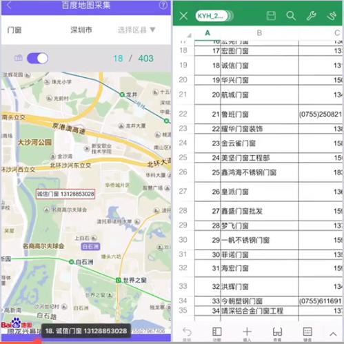 微信新营销方法出来了，一个软件就可以帮你精准添加5000人