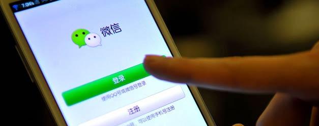 备份微信聊天记录的几种方法与教程
