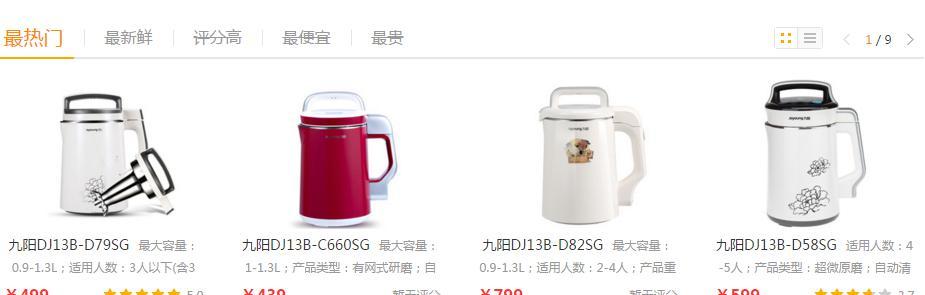 手把手教你几种提高关键词排名的方法