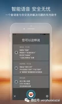 最好用的五个安卓地图软件
