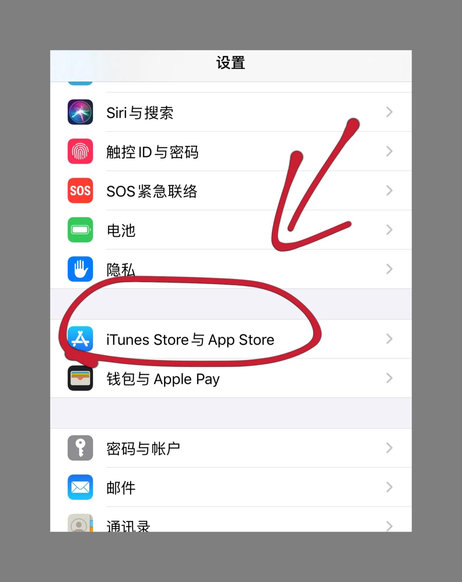 教你如何找回、重置AppleID密码
