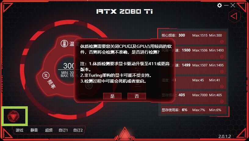 超频非禁区！显卡一键超频实战教学