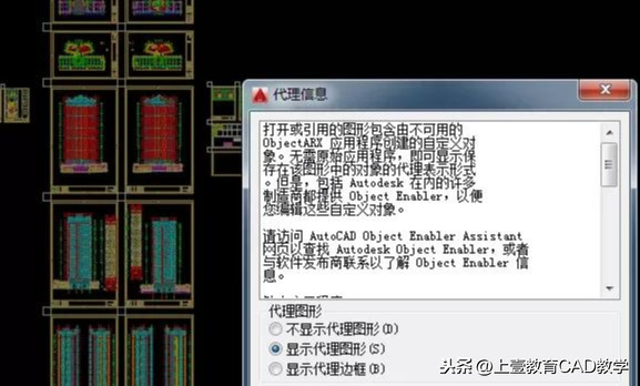 CAD图形太顽固，多种拆分方法你来选