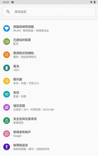 联想TabM8试用  适用于老人和儿童使用的平板