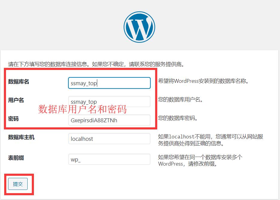 WP菜鸟建站07：使用FTP上传安装wordpress程序，让网站动起来
