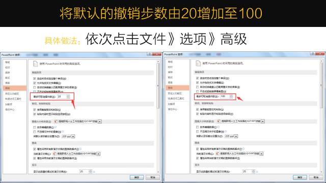 小技巧——PPT中最实用的黑科技