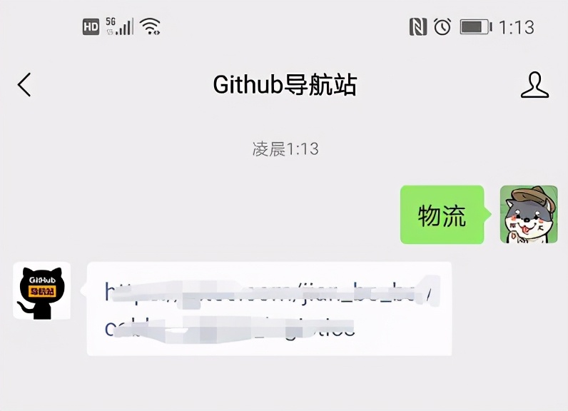 推荐一款开源物流管理系统，适合学习研究