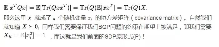 优化 | 半正定规划(SDP)的形象理解和基本原理