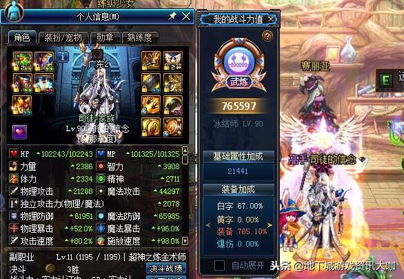 DNF：用心玩了5个男法，装备清一色完美毕业，却都是下水道！