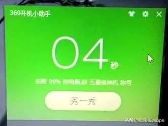 教你5步把系统盘迁移至SSD，让你的电脑加速，瞬间提升10倍