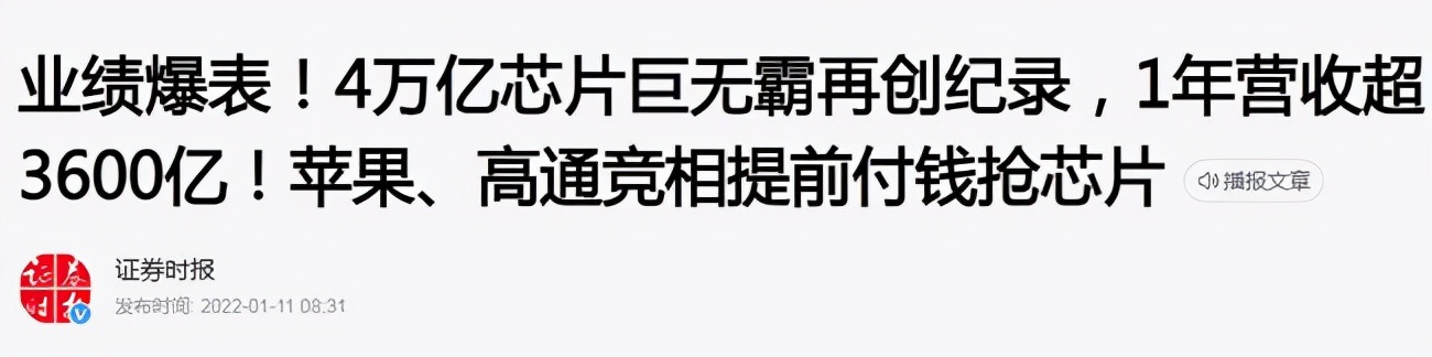 一年暴赚“半个华为”，超越腾讯成市值第一，台积电为何越混越好