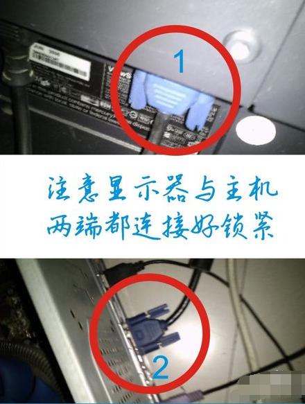 电脑显示器不亮了？别着急，教你快速处理！