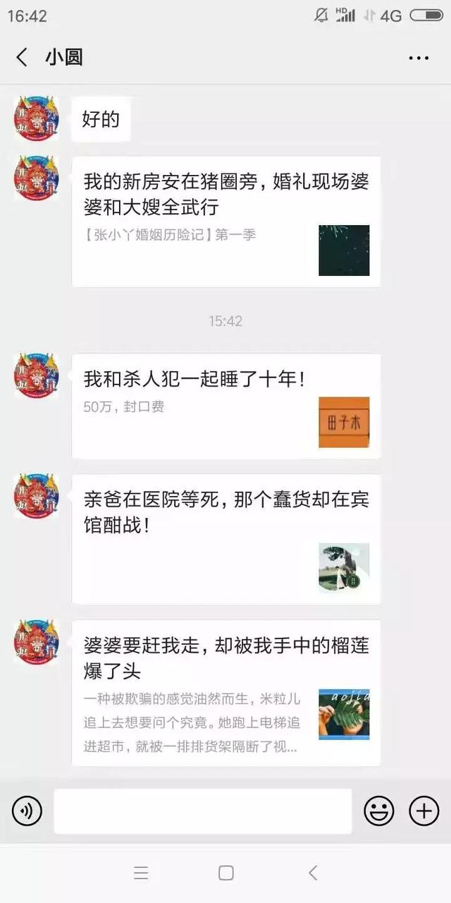 我，初中学历，靠这个每月能多挣4000块