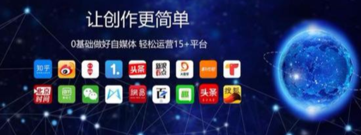 自媒体大牛都在使用的工具，包含拍摄、剪辑、运营赚钱等，纯干货