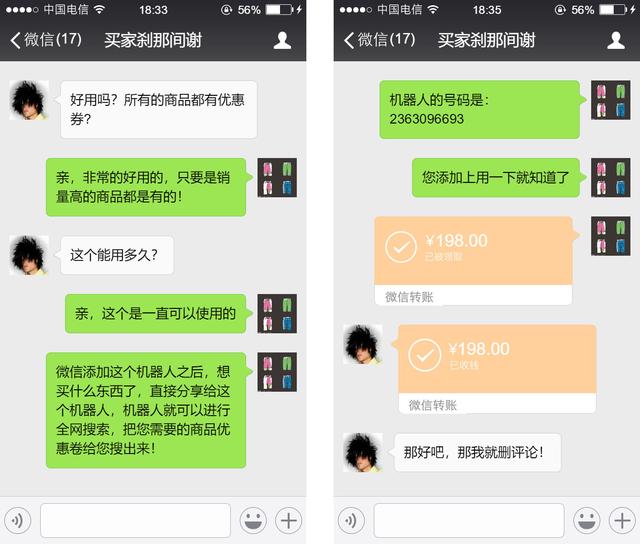 大揭秘！淘宝还有内部优惠券？知道的人天天双十一不用再花冤枉钱