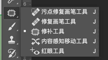 photo shop内选区的创建和使用