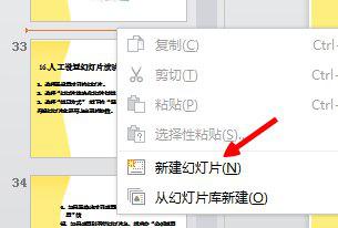 客服办公软件