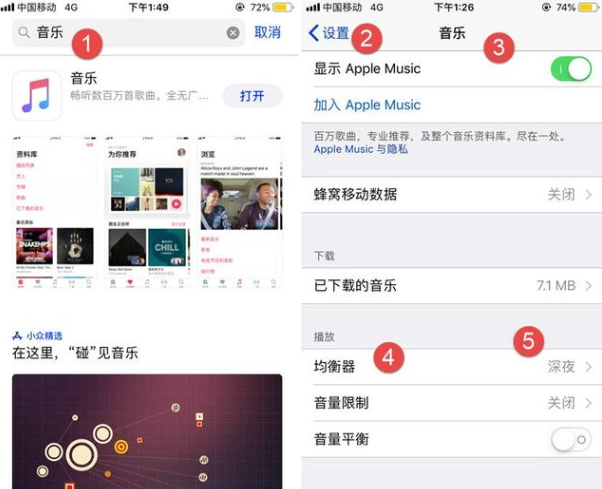iPhone使用一段时间后，声音越来越小？问题在这里