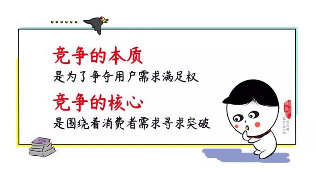 写策划时怎么分析竞争对手？掌握这3点告别吃力不讨好