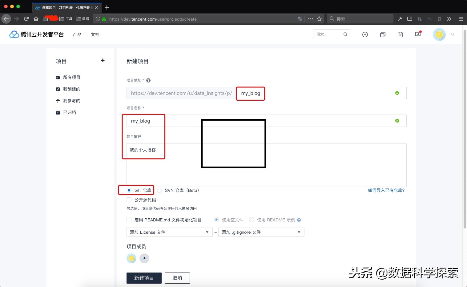 十分钟创建属于自己的免费个人博客