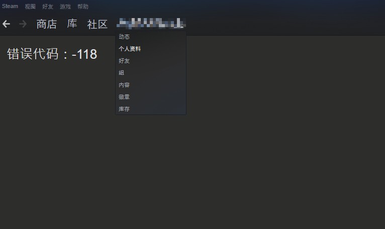 Steam入门小技巧：昵称头像改不了怎么办？这两种方法一键解决
