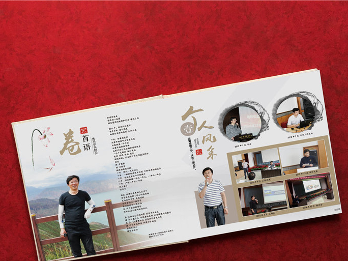 部门领导退休相册制作的流程