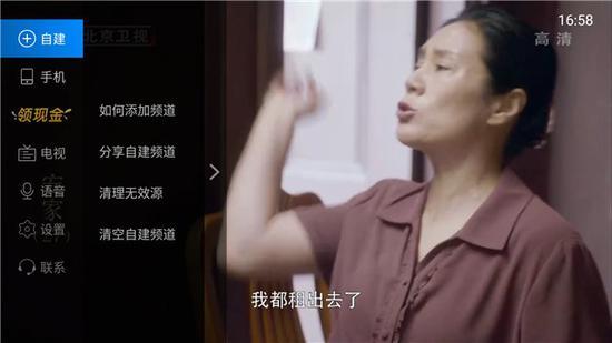 电视直播软件哪个好？哪些软件电视台多且播放不卡？
