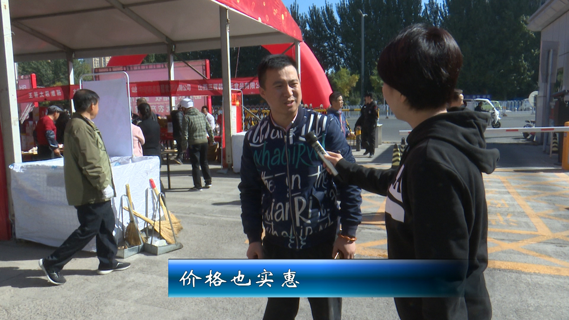 太原这场展销会，火了！“土味儿”农产品竟成了抢手货