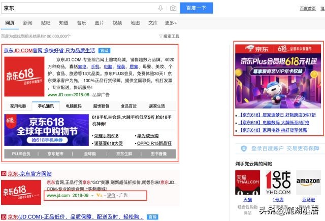 互联网广告的20种形式，5种计费方式，10大ROI评估指标