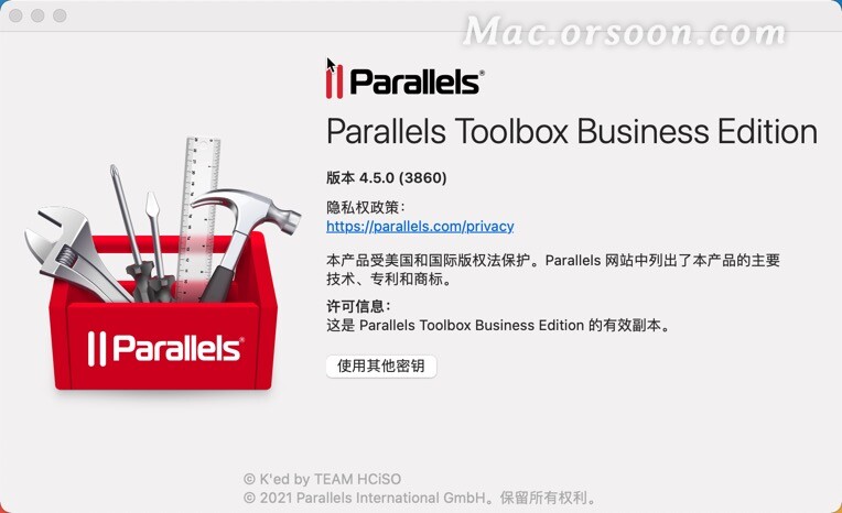 Parallels Toolbox for mac(万能工具箱)中文版