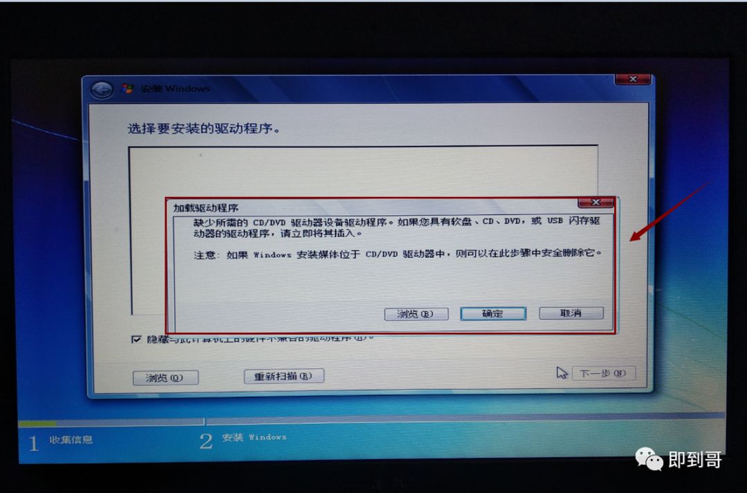 微软官方操作系统，如何使用U盘安装？