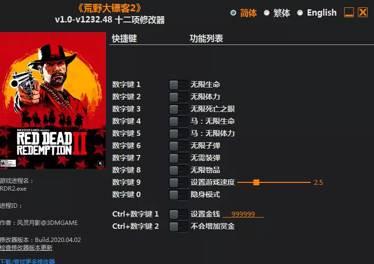 都2021年了，我隔壁的同事打游戏还会开修改器？