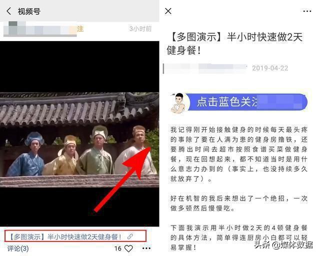 微信视频号，怎么开通视频号，到底怎么运营视频号
