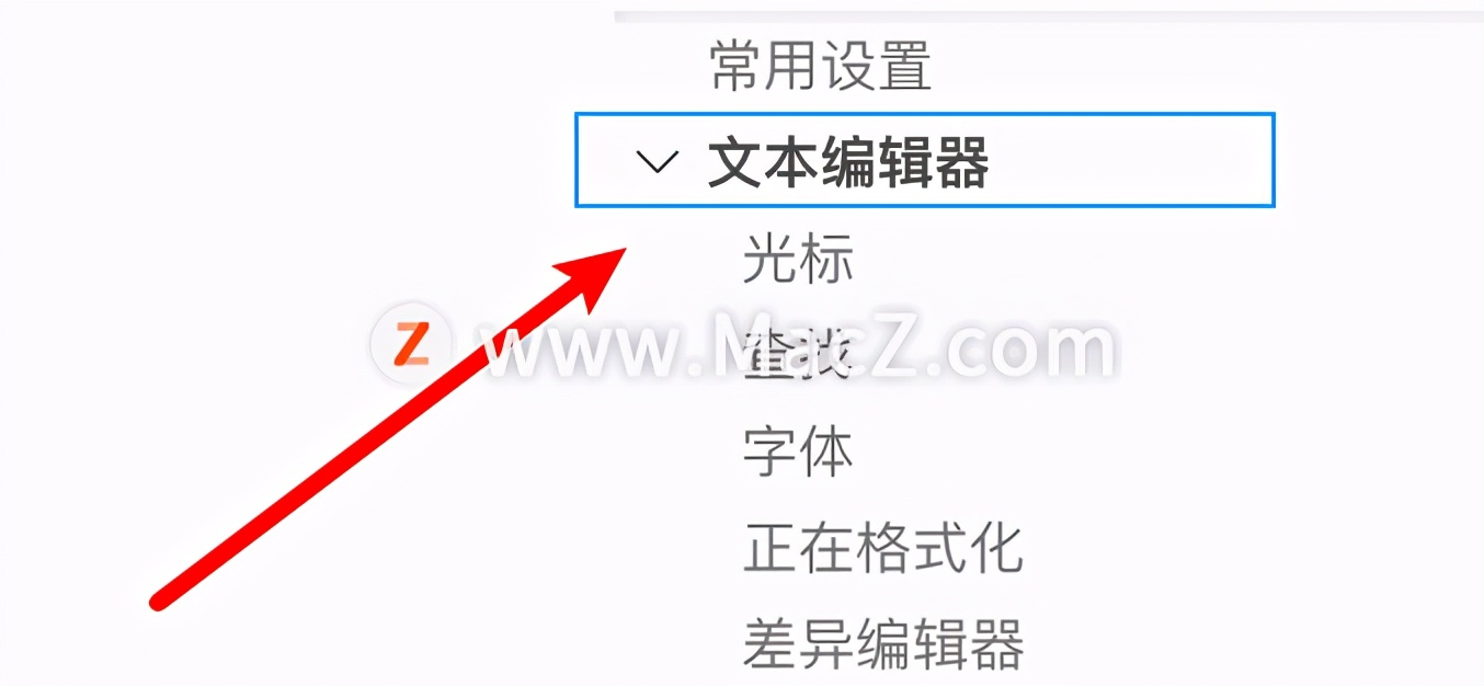 Mac vscode如何关闭鼠标和键盘的列选择功能？