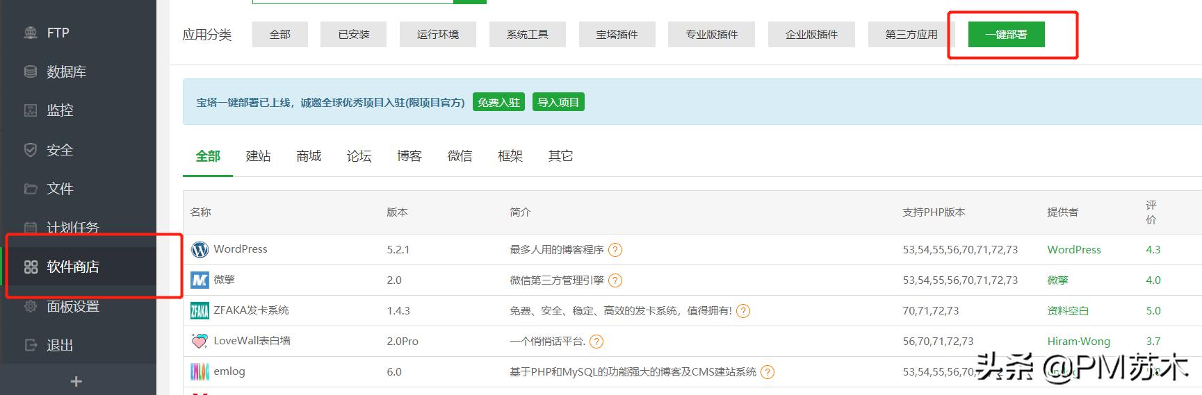 30分钟无代码基础搭建属于自己的博客网站（快速建站全流程教程）